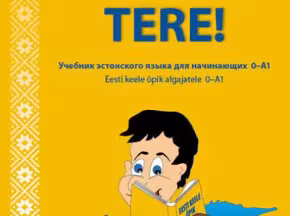Eesti keele koolitus A1