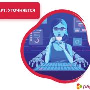 Alt текст изображения