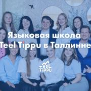 Eesti keele A2-taseme eksamiks ettevalmistav kursus